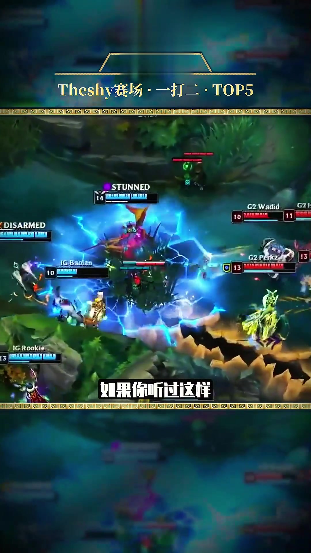 开云-TheShy焦点对战，大坂直美与40激战SKT分钟，反败为胜胜负难料！